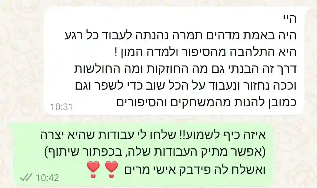 תמונת המלצה