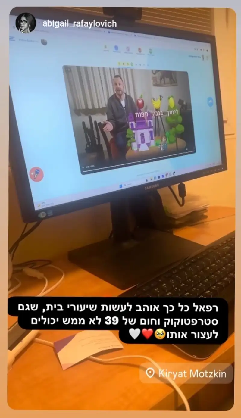 תמונת המלצה