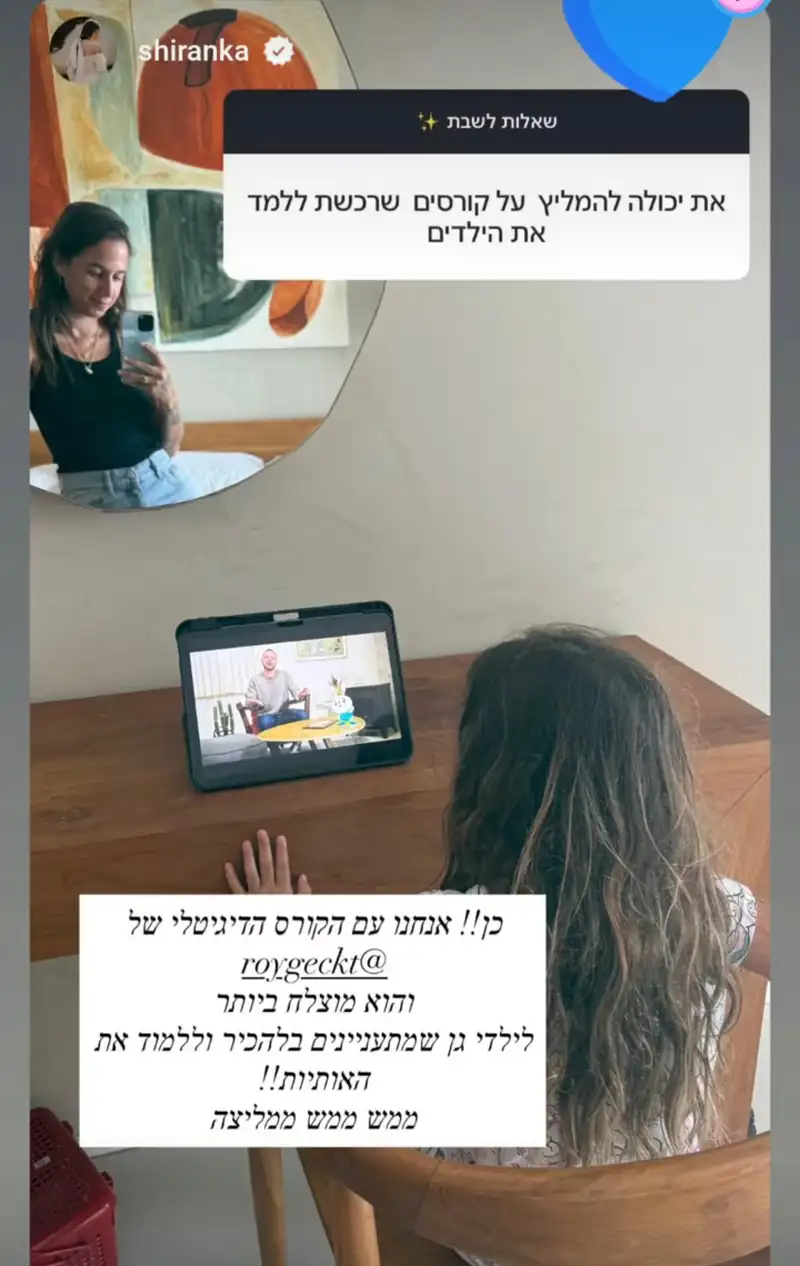 תמונת המלצה